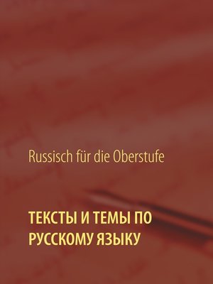 cover image of Texte und Themen für die Oberstufe